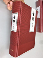 The Ultimate Chinese Study Bible / The ESV Chinese Study Bible / UV Union Version Chinese Text with the ESV Study Bible notes in Chinese / Full Color Printing / China