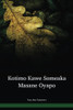 Fasu Language New Testament / Kotimo Kawe Someaka Masane Oyapo (FAAWBT) / Fasu 2012 Edition / Papua New Guinea