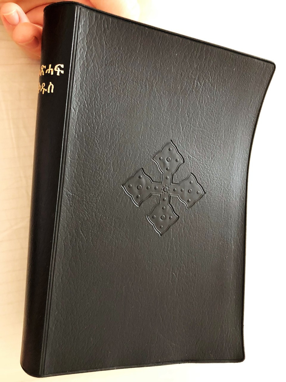 The Holy Bible in Tigrigna Eritrea Paperback by The The Holy Bible in Tigrigna Eritrea Paperback by The