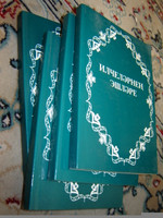 The Book of Acts in Tatar Language [Paperback] by Bible Society
