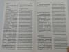 Tibetan - English New Testament / Tibet Bible Society / Paperback NIV paralell with Tibetan Text and Script / Tibet China (TibetanEnglishNT)