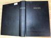 Ukrainian Bible / Библия / Black Hardcover VO53(H) (9780564013586)