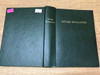 Kitabi Mukaddes / Turkish Bible Green Hardcover / 1989 Printed in Turkey / Eski ve Yeni Ahit - Tevrat ve Incil (TurkishGreenBible)
