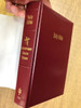 The Contemporary English Version Bible / CEV Nelson 3262 / God's Promise for People of Today / PRINTED IN THE UNITED STATES OF AMERICA (9780840719584)