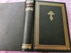 Old Church Slavic Bible / Славе́нскїй ѧ҆зы́къ / Beautiful Luxury Leather Bound Bible GREEN with Golden Edges (9785855240559)