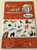 Ablak - Zsiráf könyvek / állatok - Foglalkoztatókönyv / Classic Hungarian Picture Dictionary , ACTIVITY BOOK For Children about animals / Szinezz! Oldd meg! Találd ki! Nézz utána! (9789634150510)