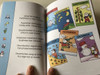 Bárányfelhők - Gyerekversek - Bartos Erika / HUNGARIAN COLORFUL RHYME BOOK FOR CHILDREN / HARDCOVER (9789632971957)