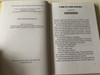 Cigánymesék - Bársony János / Népmesék és más történetek - Sinkó Veronika Rajzaival / Gypsy Folk Tales in Hungarian Language / Hardcover 