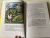 Cigánymesék - Bársony János / Népmesék és más történetek - Sinkó Veronika Rajzaival / Gypsy Folk Tales in Hungarian Language / Hardcover 