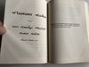 Syriac New Testament and Psalms / UBS-EPF 1998 Pshitto NT / ܣܒܪܬܐ ܕܡܪܢ ܝܫܘܥ ܡܫܝܚܐ ܀ ܐܪܟܢܐ ܐܘܢܓܠܝܐ… (9754620377
