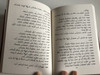 The Book of Psalms in Syriac language / With English and Turkish introduction / Hardcover / ܐܪܟܢܐ ܐܘܢܓܠܝܐ (9789754621112