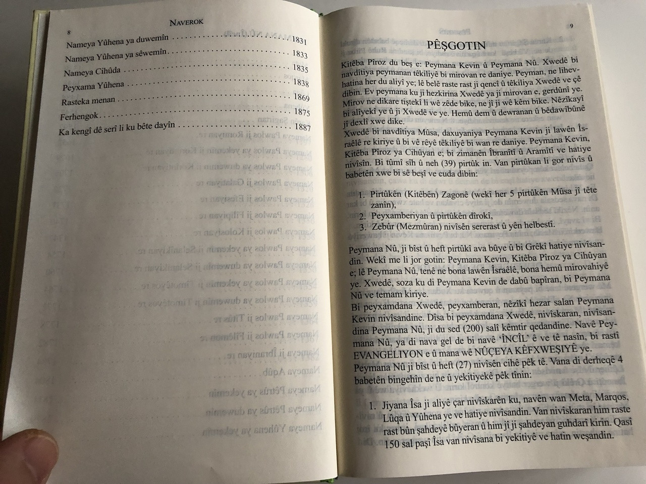 Kiteba Piroz Holy Bible In Kurdish Language Bi Kurdi Zaravaye Kurmanji In Kurmanji Dialect 11 Bibleinmylanguage