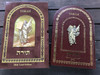 Torah / תורה / Holy Land Edition / The Five Books of Moses in Hebrew and English / Zvi Zachor / Color engravings and illuminated calligraphy / 2nd printing, 2016 / (9780996264709)