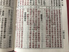 The Holy Bible / Chinese Union Version (Shen Edition) / With Words of Christ in RED / Black Hardcover, Red Edges / CU63AR / BSM 2015 / 聖經 (9789830300160)