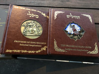 Book Set / Psalms and Proverbs / Holy Land Edition / Proverbs of King Solomon / משלי & The Psalms of King David / תהילים / Hebrew and English / Zvi Zachor / Color engravings and illuminated calligraphy (9780996264747)