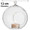 12cm clear hanging ball candle holder