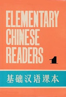 Elementary Chinese Readers 1