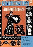 Ancient Greece Stencils
