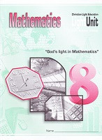 Mathematics 8 LightUnits 809-810, Sunrise Edition Set