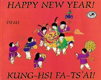 Kung-His Fa-Ts'Ai! Happy New Year!