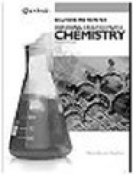 Apologia Exploring Creation with Chemistry Solutions Manual with Test Booklet (3rd edition) 2014