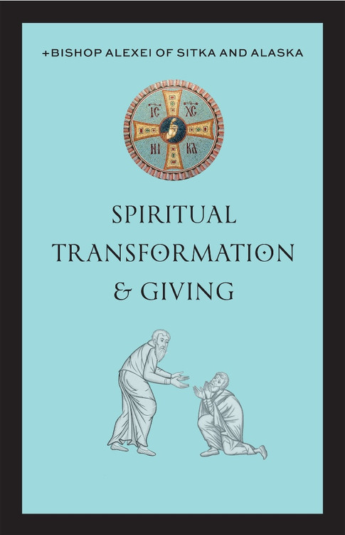 Spiritual Transformation and Giving ebook