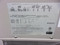 BARD Used Central Air Conditioner Wall Mount Package W42A2DA10R ACC-20277