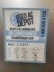 RHEEM/WEATHER KING Used Central Air Conditioner Condenser 14AJM30A01 ACC-20859