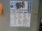 AMERICAN STANDARD Scratch & Dent Central Air Conditioner Commercial Air Handler TWE12043BAA ACC-22270