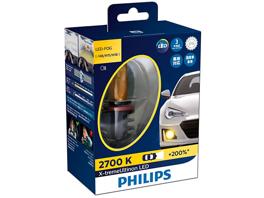 Package of Philips X-treme Ultinon 2700K LED