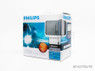 PHILIPS Ultinon HID Bulbs 6000K 42406WXX2 D4R PHILIPS Ultinon HID Bulbs 6000K 42406WXX2 D4R