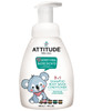 Attitude Little Ones 3-in-1 Foaming Wash Pear Nectar, 300 ml | NutriFarm.ca