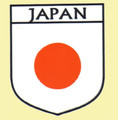 Japan Flag Country Flag Japan Decal Sticker