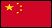 flag-china-52.png