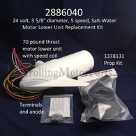 Minn Kota Lower Unit w/ Prop (Riptide) (5-Speed) (70#) - 2886040