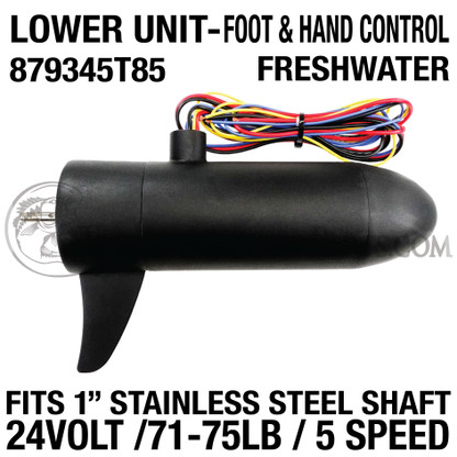 Motor Guide Lower Unit (67-75# 5-Speed) (1") - 879345T85