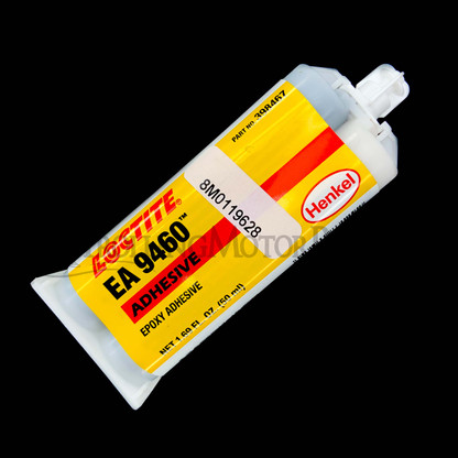 Motor Guide Shaft Epoxy Adhesive (50ml) - 8M0119628