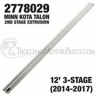 Minn Kota Talon 12' Second Stage Extrusion (Non-Bluetooth) - 2778029