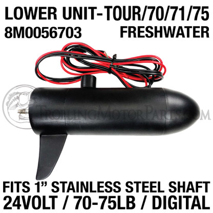 Motor Guide Lower Unit (70-75# Digital) (1") - 8M0056703