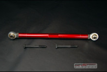 Nissan 240SX S13 S14 89-94 95-98 Rear Lower Support Bar