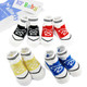 KF Baby Non-Skid Baby Boy Sneaker Socks, 4 pairs