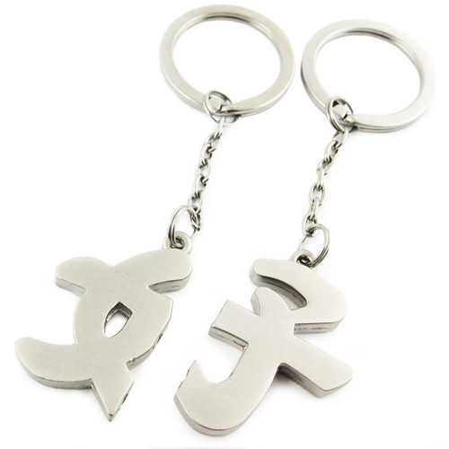 kilofly Keychain Set - Chinese Character Magic for Lovers - Meaning of GOOD [Set of 2 Keychains], with kilofly Mini Gift-for-You Card