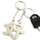 kilofly Keychain Set - Chinese Character Magic for Lovers - Meaning of GOOD [Set of 2 Keychains], with kilofly Mini Gift-for-You Card