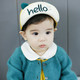 KF Baby 2pc Unisex Soft Brim Snapback Baseball Cap Infant Toddler Kid Beanie Hat