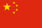 China Flag.
