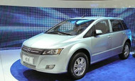 BYD 6e Electric Vehicle Image