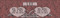 Headstone | Double Flat | Wausau Red