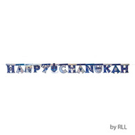Happy Chanukah Prismatic Banner