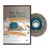 The House of the Mind