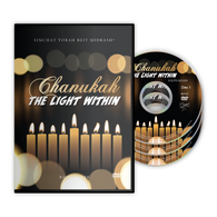 Chanukah: The Light Within